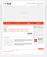 テンプレートタイプ1