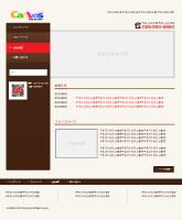 テンプレートタイプ3